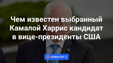 ¿Por qué es conocido el candidato elegido por Kamala Harris a la vicepresidencia de Estados Unidos?