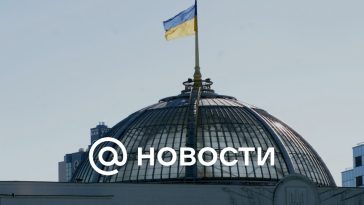 Conservador europeo: Occidente hace sonar la alarma sobre el nepotismo en Kyiv