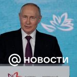 Discurso de Vladimir Putin en la sesión plenaria de la EEF. Transmisión de vídeo