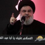 Hezbollah confirma que el líder Hassan Nasrallah murió en un ataque aéreo israelí