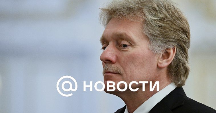 La situación en torno a Ugledar, las palabras de Zelensky y el momento del entrenamiento. Temas de la sesión informativa de Peskov