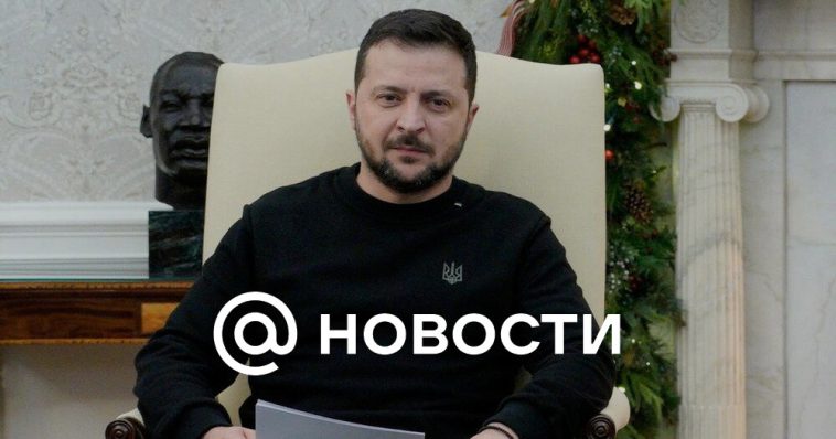 Medios de comunicación: Zelensky comenzará su visita a Estados Unidos con una visita a la planta de municiones