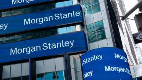 El logotipo de Morgan Stanley