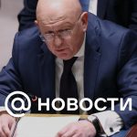 Nebenzya: Estados Unidos ha expuesto al mundo a la amenaza de ataques terroristas a través de electrodomésticos