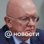 Nebenzya: La OTAN iniciará una guerra directa con la Federación Rusa si aprueba las armas de largo alcance de las Fuerzas Armadas de Ucrania