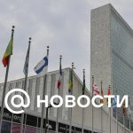 Occidente pone a Ucrania en primer lugar en las discusiones de la ONU, dijo un diplomático