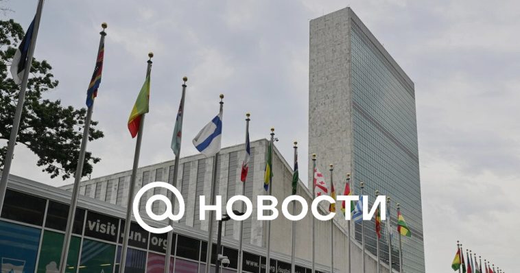 Occidente pone a Ucrania en primer lugar en las discusiones de la ONU, dijo un diplomático