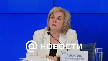 Pamfilova habló sobre un nuevo tipo de votación en las elecciones de Moscú