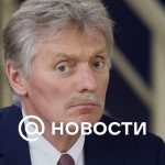 Peskov comentó sobre el ajuste de la política nuclear rusa.