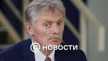 Peskov comentó sobre el ajuste de la política nuclear rusa.