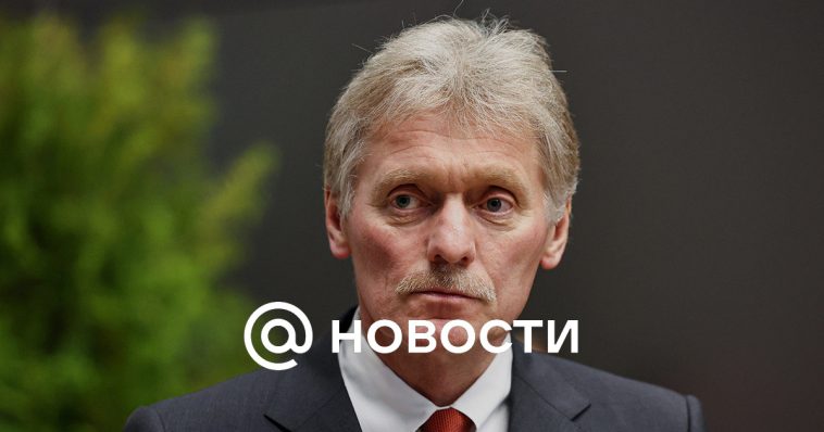 Peskov: la respuesta rusa al ataque a la región de Kursk ya está en marcha