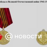 Putin instaló una medalla por el 80 aniversario de la Victoria