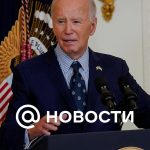 Reuters se enteró del estancamiento de Estados Unidos en Medio Oriente debido a la salida de Biden