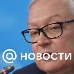 Ryabkov: Estados Unidos ha sido advertido contra la participación de mercenarios en los ataques contra Rusia