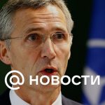 Stoltenberg calificó las garantías de seguridad de Estados Unidos como condición para poner fin al conflicto.