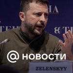 Ucrania vive según el plan B, afirmó Zelensky