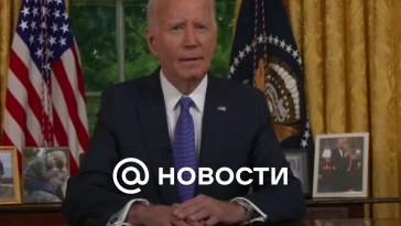 Biden: Estados Unidos está listo para negociar con Rusia, China y Corea del Norte sobre la reducción de armas nucleares