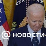 Biden dijo que Ucrania enfrenta un invierno difícil, informaron los medios