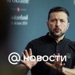 Bloomberg: Zelensky puede suavizar su posición sobre el fin del conflicto en Ucrania