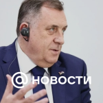 Dodik dijo que no obedece a Occidente en el tema BRICS