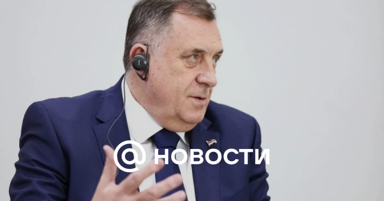 Dodik dijo que no obedece a Occidente en el tema BRICS