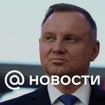 Duda y Tusk entraron en polémica por el nombramiento de graduados de MGIMO como embajadores de Polonia