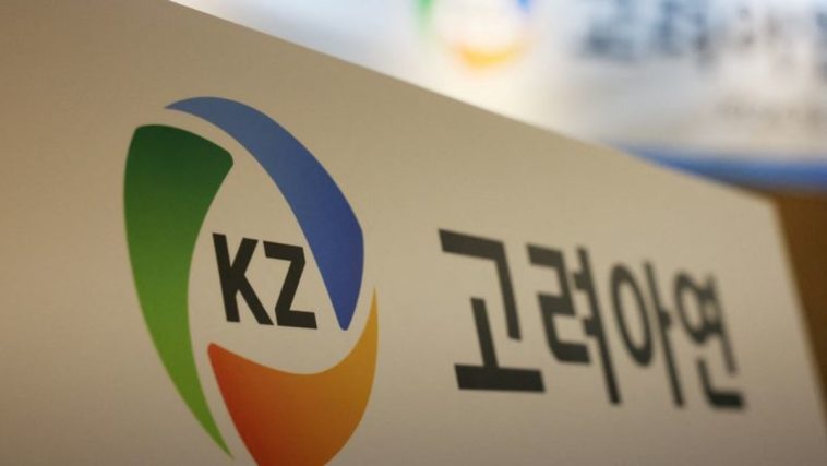 El organismo de control del mercado de Corea del Sur analiza el plan de emisión de acciones de Korea Zinc