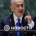 El primer ministro israelí Netanyahu confirma el asesinato del nuevo líder de Hamás, Sinwar