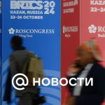 El tercer día de la cumbre de los BRICS en Kazán: lo principal