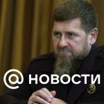 En Chechenia, los infractores serán enviados al SVO, afirmó Kadyrov