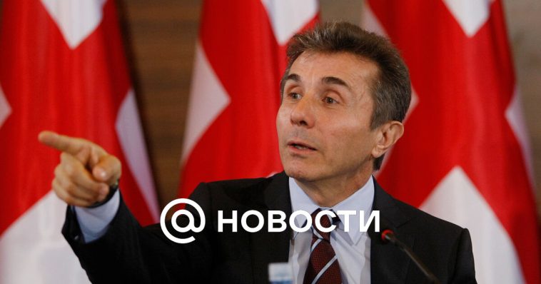 Ivanishvili habló sobre la propuesta de Georgia de luchar con Rusia durante tres o cuatro días