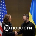 Kamala Harris no quiere discutir la paz en Ucrania con Putin sin la participación de Kiev