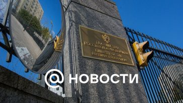 La Embajada de Rusia calificó de robo la transferencia estadounidense de 20 mil millones de dólares de los ingresos de los activos de Moscú a Kiev