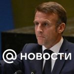 La calificación de Macron se actualiza anti-récord