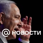 Netanyahu acusó a agentes iraníes de intentar asesinarlo