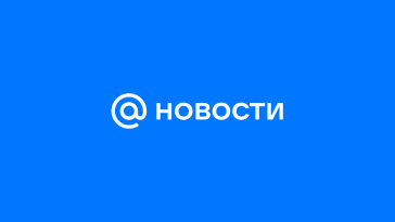 Politico: Kiev quedó desconcertada por la reacción de Occidente a la solicitud de transferencia de los Tomahawks