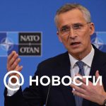 Stoltenberg nombró el principal problema del conflicto de Medio Oriente.