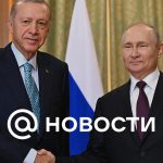 Ushakov reveló lo que Erdogan le regaló a Putin por su cumpleaños