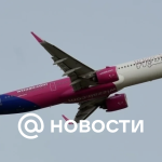 Wizz Air suspende los vuelos desde y hacia Tel Aviv hasta enero de 2025