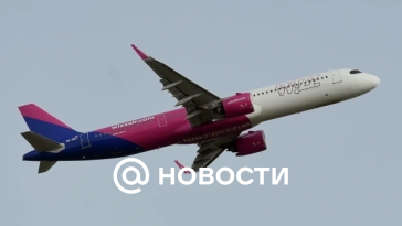 Wizz Air suspende los vuelos desde y hacia Tel Aviv hasta enero de 2025