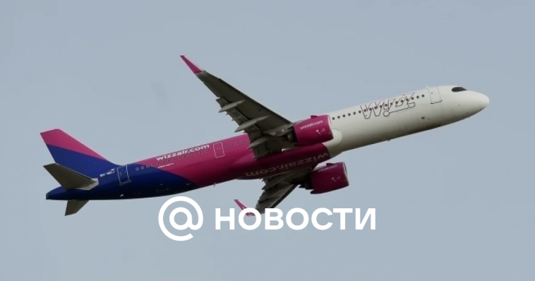 Wizz Air suspende los vuelos desde y hacia Tel Aviv hasta enero de 2025