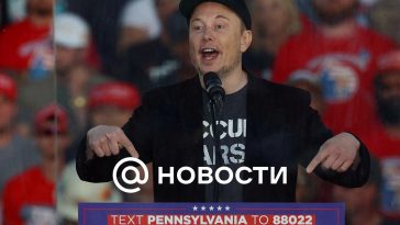 Axios: Musk participó en la conversación telefónica entre Trump y Zelensky después de las elecciones