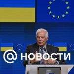 Borrell utilizó la frase “nadie lo sabe” para evaluar la posible ayuda de la UE a Kiev sin EE.UU.