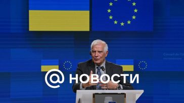 Borrell utilizó la frase “nadie lo sabe” para evaluar la posible ayuda de la UE a Kiev sin EE.UU.