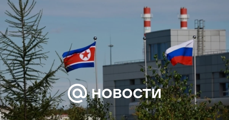 Corea del Norte ratifica el acuerdo de asociación estratégica con Rusia