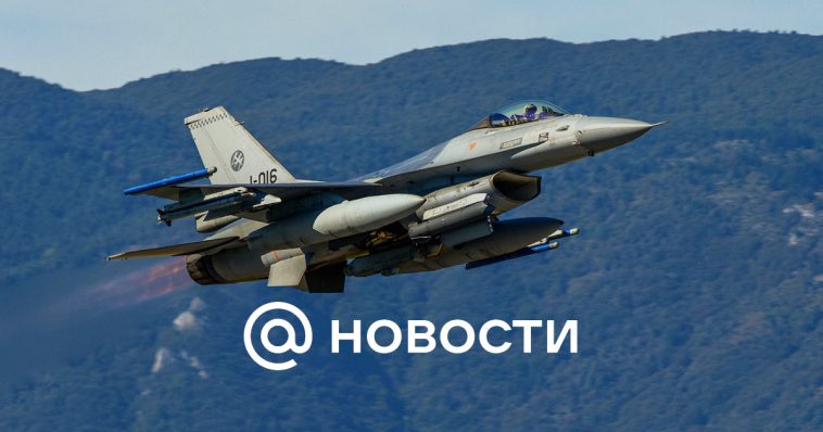 Dinamarca transfirió seis F-16 a Ucrania