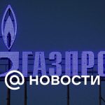 El ex primer ministro de Moldavia dijo que el contrato con Gazprom mató a la economía