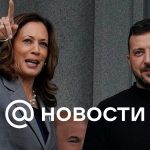 Estados Unidos reveló sobre qué advirtió Harris a Zelensky antes del inicio de la SVO