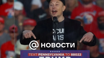 Musk dijo que votó en las elecciones presidenciales de Estados Unidos en Texas