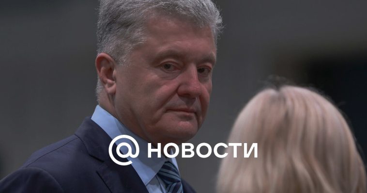 Poroshenko predijo el cese de la ayuda a Ucrania debido a los pagos de Zelensky